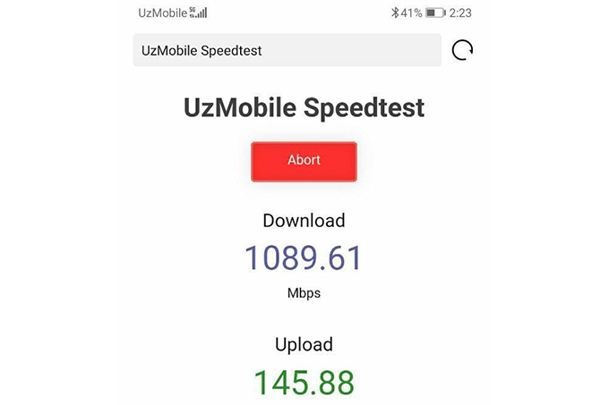 Тестирование 5G