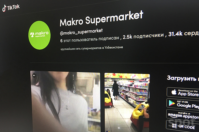 Кейс от сети супермаркетов Makro: как и зачем мы продвигаем бренд в TikTok