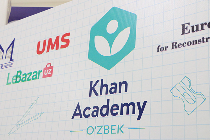 UMS и Khan Academy Uzbek установили долгосрочное сотрудничество