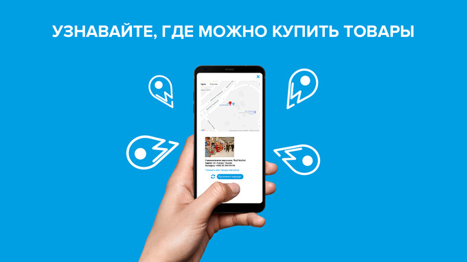 Как платформа Wherebuy поможет поднять продажи товаров ...