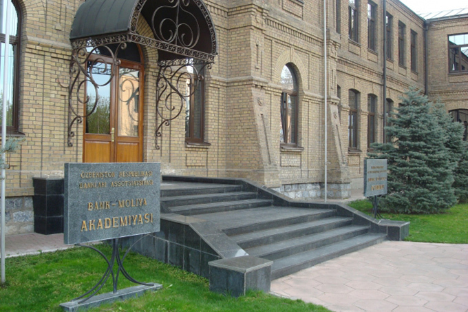 Банковско-финансовую академию реформируют