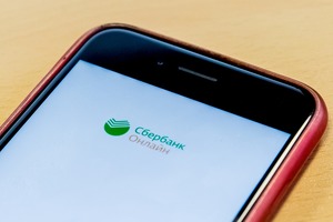 «Хамкорбанк» снова принимает переводы через «Сбербанк Онлайн»