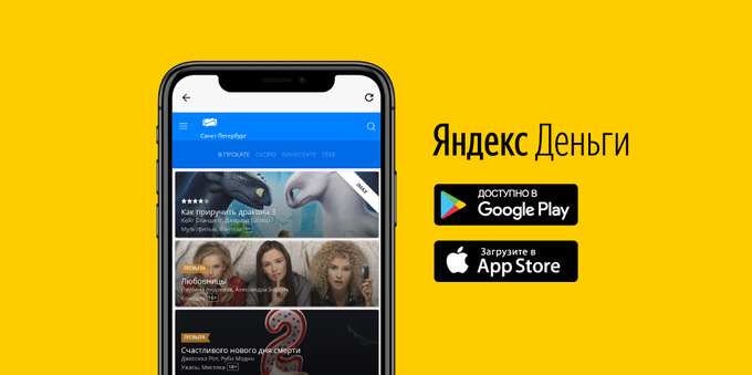 игра вывод денег на телефон игра вывод денег на телефон