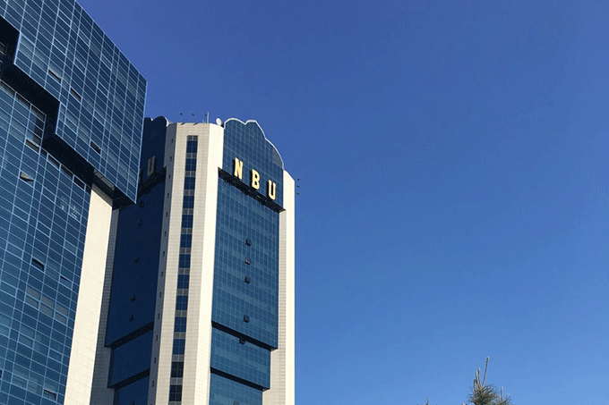 Узнацбанк реформируют