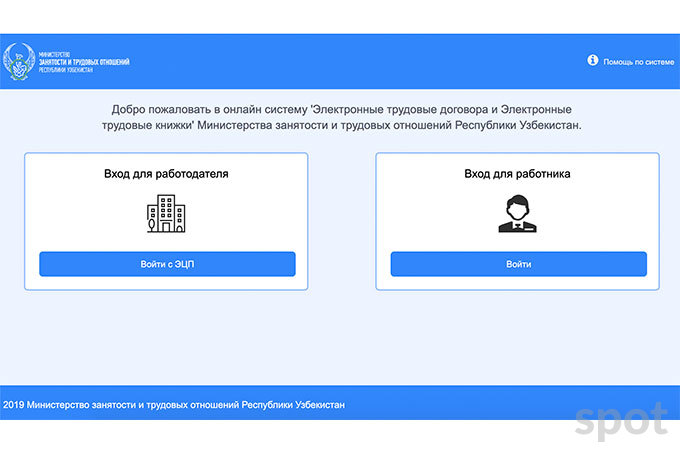 как будет 12 января на английском
