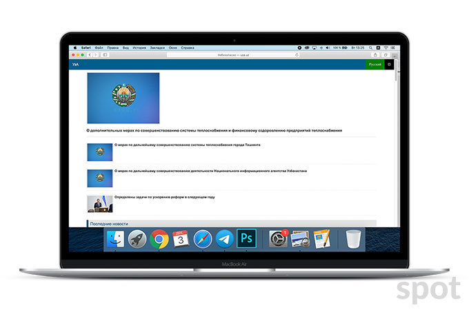 УзА хочет на свое обновление 5,4 млрд сумов из госбюджета