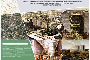АМК не одобрил предоставление льгот проекту Tashkent Central Park
