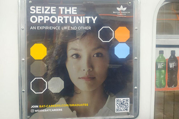 &laquo;Узбекистон темир йуллари&raquo; опровергла информацию о рекламе LYFT в метро