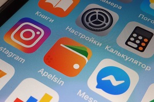 “UzASBO” va “Apelsin” to‘lov tizimi o’rtasida hamkorlik yo’lga qo’yiladi