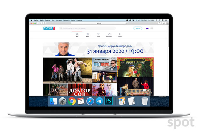 Сервис продажи онлайн-билетов TKT.uz начал работу в Бета режиме