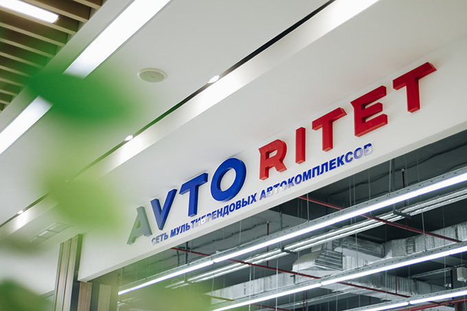 AVTOritet рассказал о пути становления и поделился планами на 2020 год