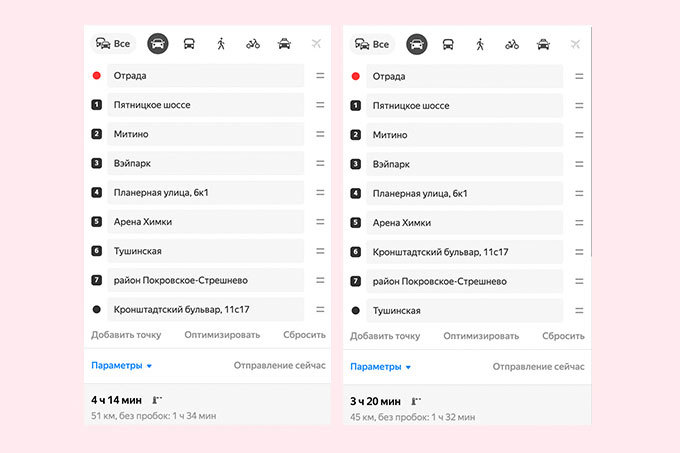 как построить маршрут в яндекс картах с несколькими точками в смартфонеаттестация на соответствие занимаемой должности заместителя