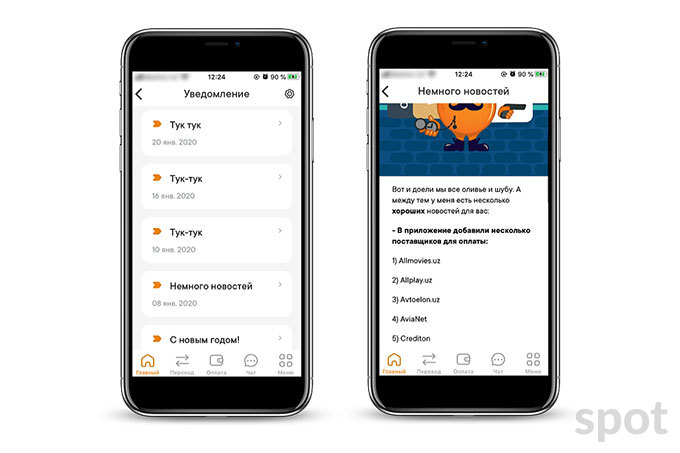 капитал банк апельсин приложение