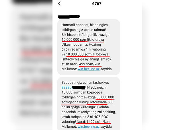 АРРК изучает законность акции Beeline и Via Mobi (обновлено)