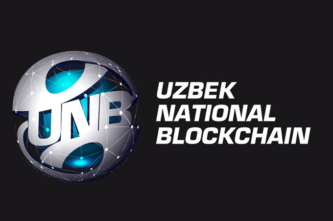 В Узбекистане сертифицируют национальную блокчейн-платформу