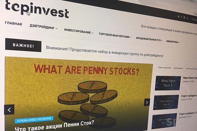 Регулятор заинтересовался деятельностью сайта topinvest.uz