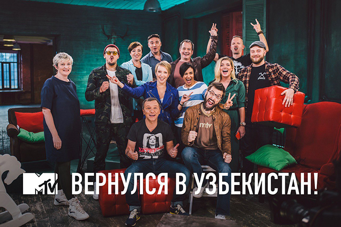 Metrotelecom запускает легальную ретрансляцию HD-телеканалов в Узбекистане