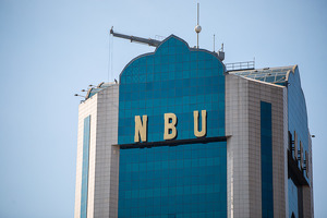 Экс-глава «Сбербанка» в Казахстане стал советником руководителя НБУ