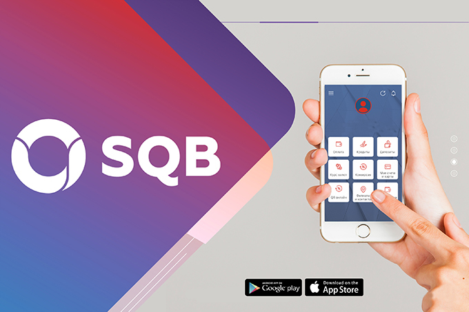 Как обменивать валюту и пользоваться банковскими услугами не выходя из дома