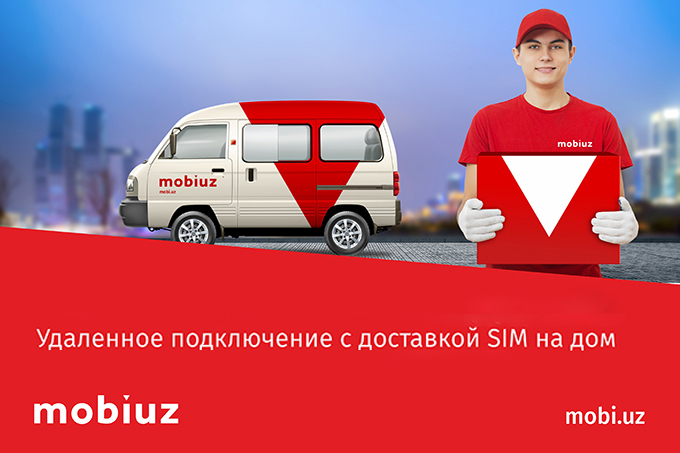 Как Mobiuz заботится об абонентах в дни самоизоляции