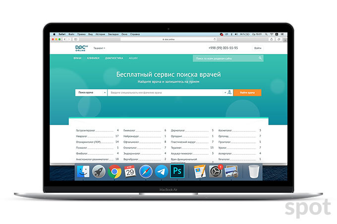 Медицинский сервис DOC.online начал работу в Узбекистане