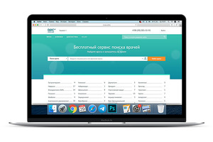 Медицинский сервис DOC.online начал работу в Узбекистане
