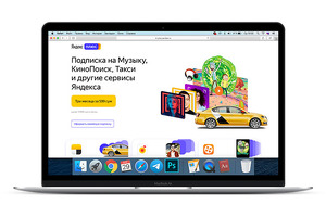 В Узбекистане стал доступен «Яндекс.Плюс»