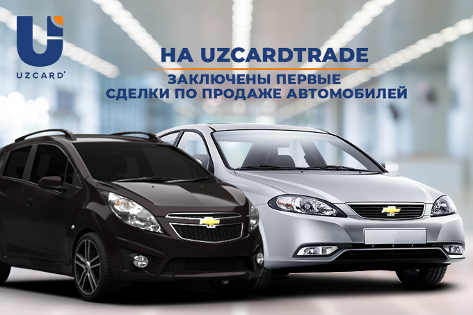 Авто Спот Ру Купить У Официального Дилера