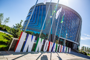 Стартапы в сфере масштабирования инноваций приглашаются на конкурс