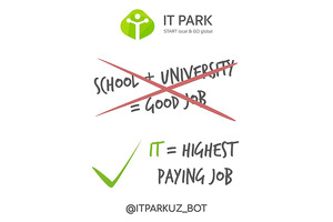 IT Park предложил IT-обучение в качестве альтернативы вузам