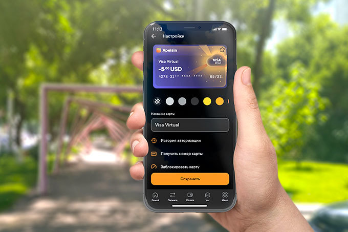 Пользователи приложения Apelsin могут бесплатно оформить валютную карту VISA Virtual