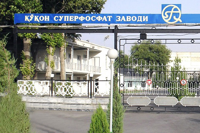 На Кокандском суперфосфатном заводе идёт новый этап модернизации