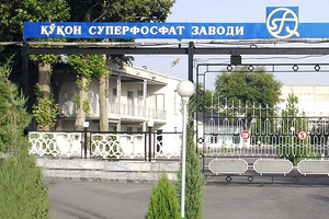 На Кокандском суперфосфатном заводе идёт новый этап модернизации