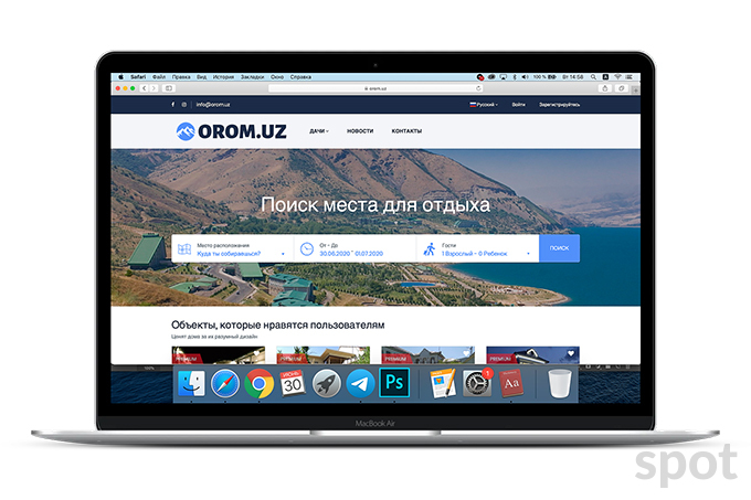 Налоговый комитет запустил сайт orom.uz. Здесь собраны объекты отдыха Бостанлыкского района