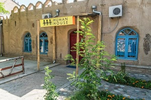 Human House спасли — здание выкупила анонимный инвестор