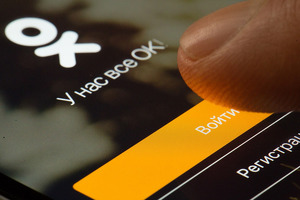 На заметку маркетологу: в ОК рассказали о своей аудитории в Узбекистане