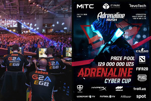 Открылась регистрация на Adrenaline Cyber Cup. Призовой фонд — 129 млн сумов