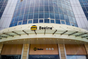 Платежный сервис Beepul преобразован в акционерное общество