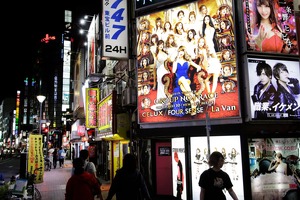 Япония может войти в число самых успешных экономик мира в 2023 году