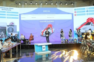 Налоговый комитет провел первую чековую призовую игру