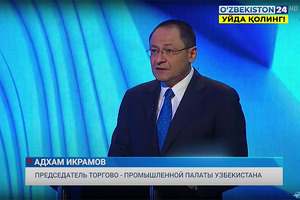 Адхам Икрамов анонсировал господдержку сферы услуг