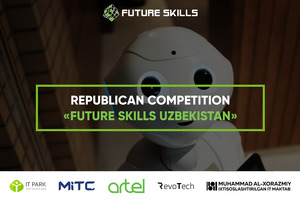 Открылась регистрация на Future Skills Uzbekistan