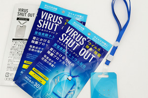 Агентство по защите прав потребителей изучило рекламу блокаторов вируса