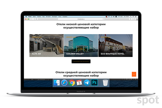 Запустился сайт со списком отелей для карантина