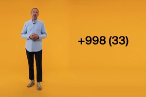 Humans объявила о запуске мобильного оператора