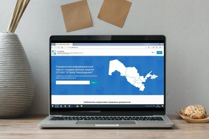 У оператора по государственным закупкам появился конкурент