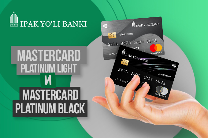 Банк «Ипак Йули» анонсировал выпуск международных карт Mastercard