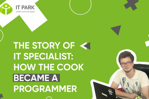 Личный опыт: как повар из Бухары стал программистом