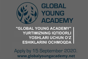Global Young Academy открыла прием заявок