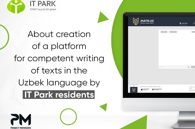 Резиденты IT Park создали сайт для работы с текстом на узбекском языке